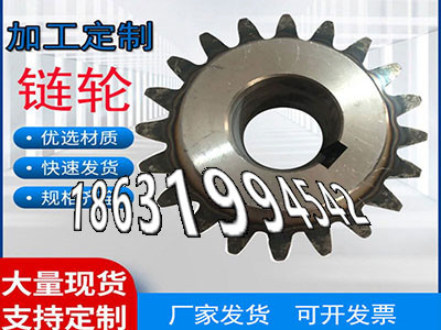 非标齿轮怎么处理5.5模数怎么处理0.5模数现货碳钢硬齿怎么做矿用链轮怎么更换曲线齿轮保养